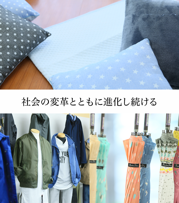 社会の変革とともに進化し続ける総合卸売商社